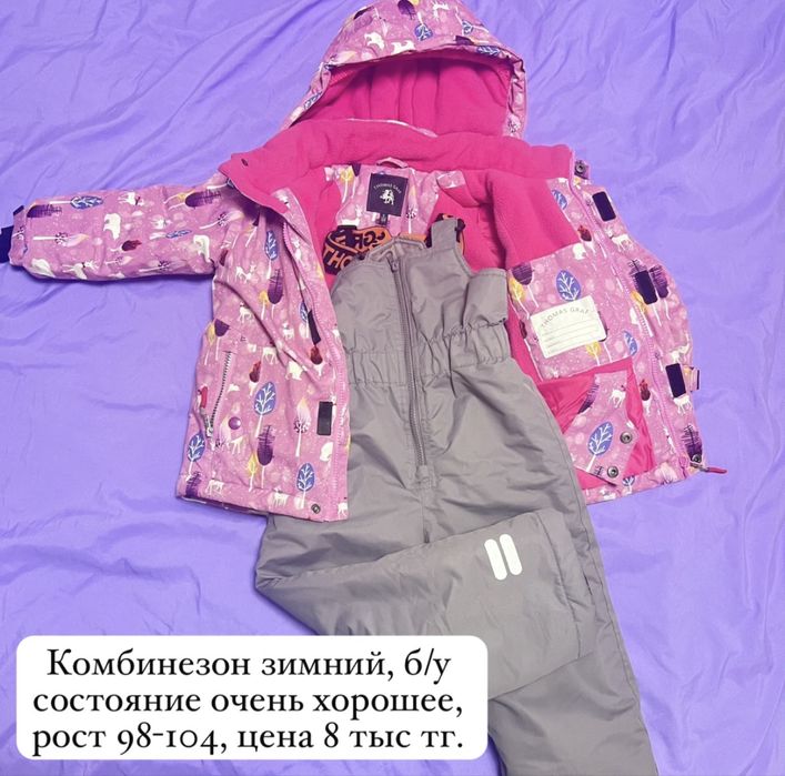Вещи и обувь на 2-4 года