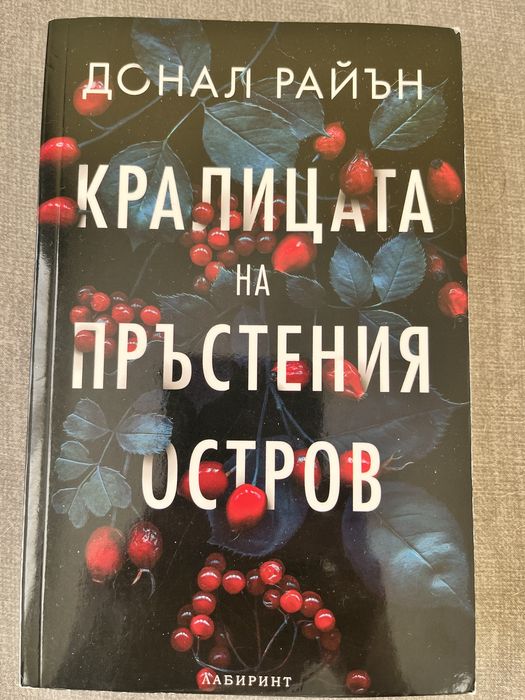 Книги по 3.10€/ 6.06 лв. всяка