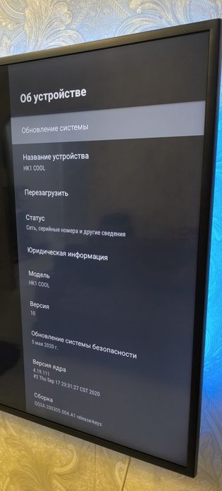 ТВ-приставка HK1 Cool.