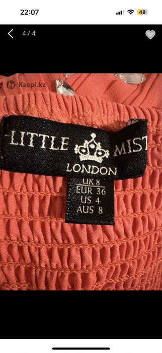 РАЗГРУЗКА гардероба