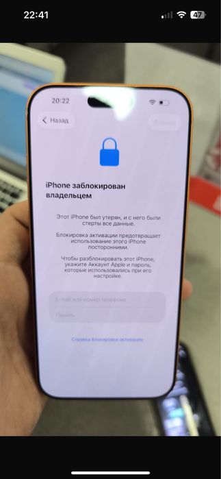 Разблокировка айфонов