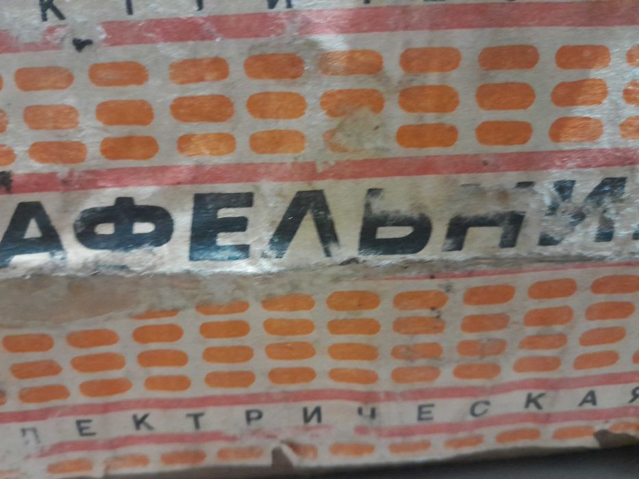 Продам электровафельницу