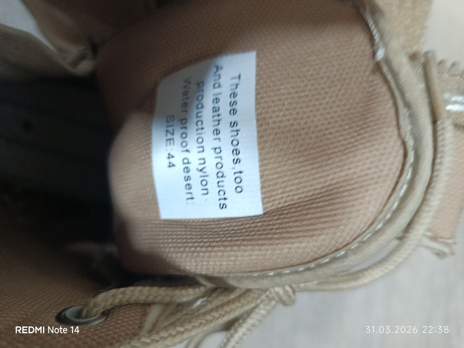 Продам срочно берцы