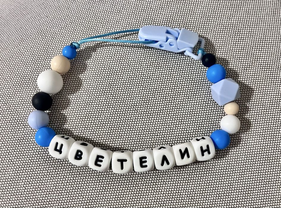 Силиконов клипс за залъгалка