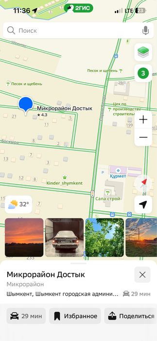 Продам участок, мкр Достык, Алдиана б/н, возле 21 го дома