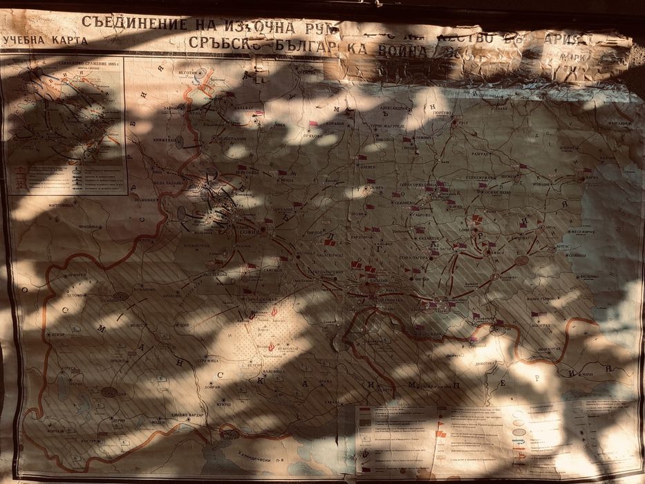 Учебни Карти