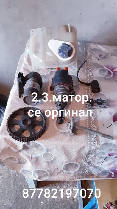 Колпак ауди запсас