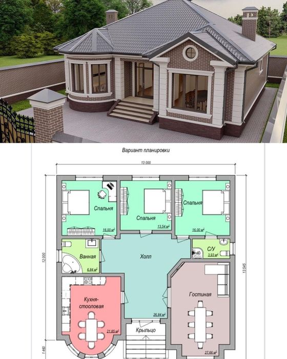 Проектирование домов и офисов с нуля