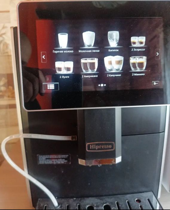 Кофемашина      .