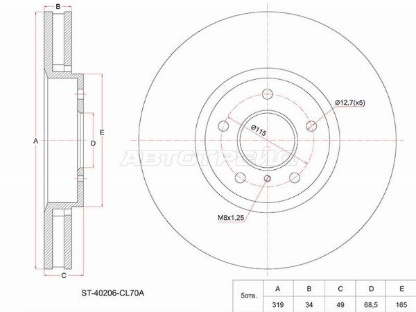 Диск тормозной Infiniti Fx 35