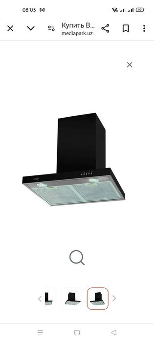 Дамахот новый срочно продам