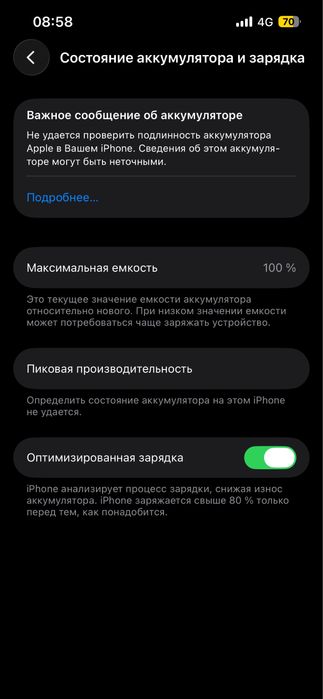 Iphone 13 // Айфон 13