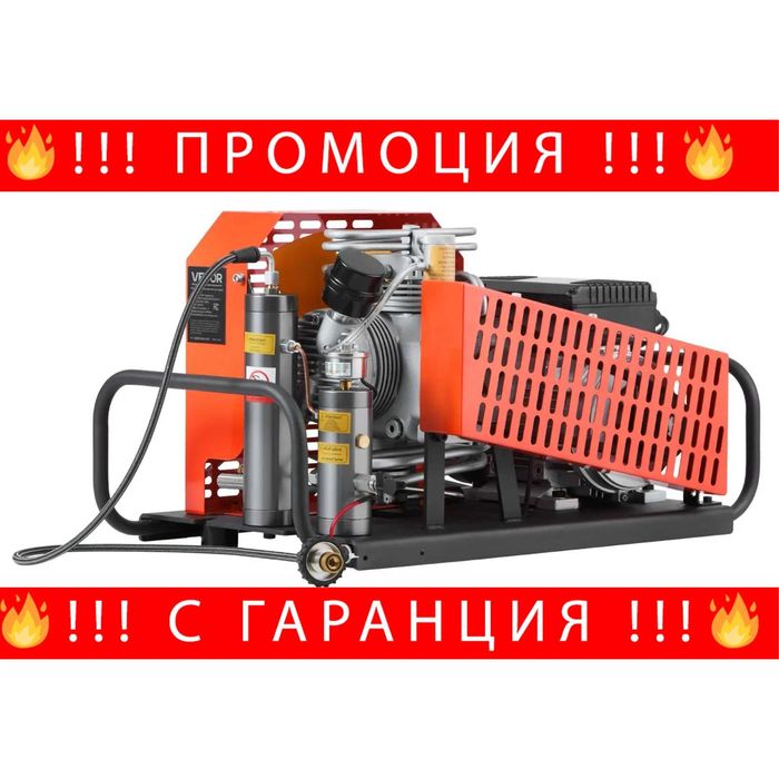 НЕМСКИ PCP компресор за въздух – 4500 PSI + ЛЕД ФЕНЕР