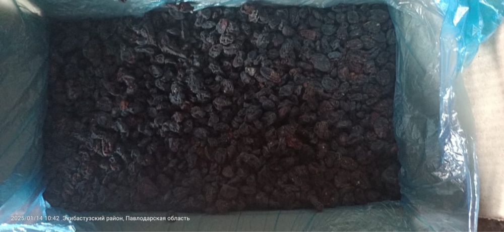 Изюм черный, коробка 5 кг.