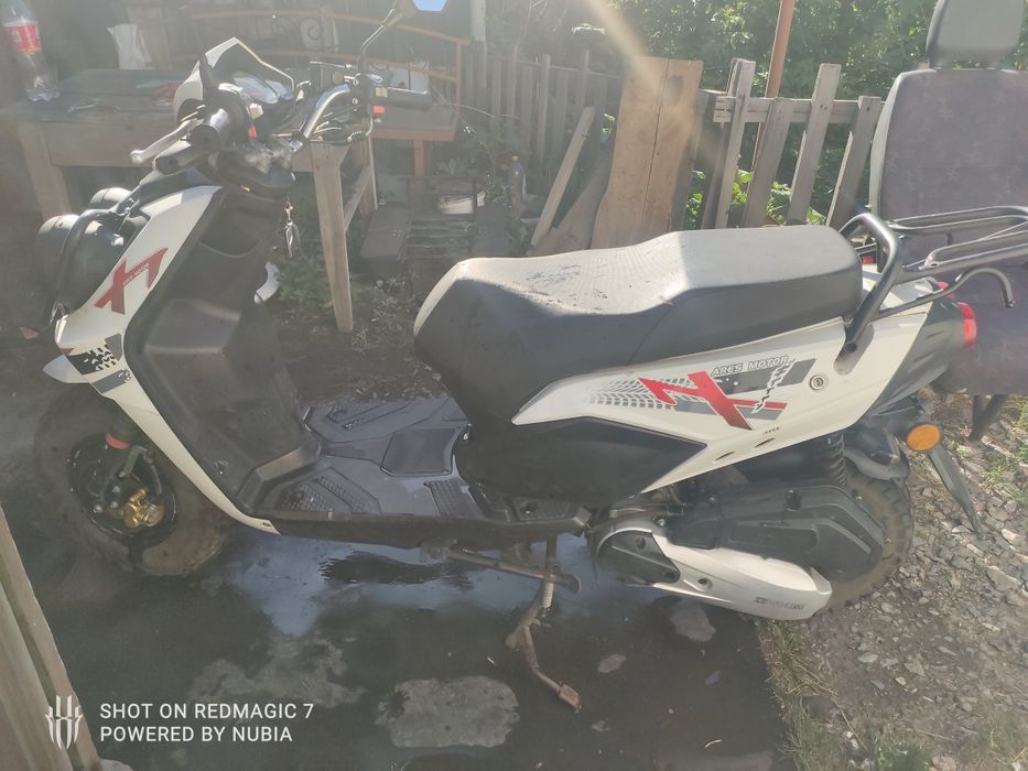 Vento Smart 2 150cm