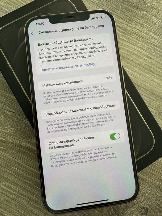 Iphone 12 pro max Gold 256 GB