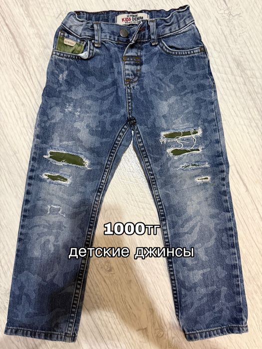 Продам б/у вещи/одежду в хорошем состоянии.