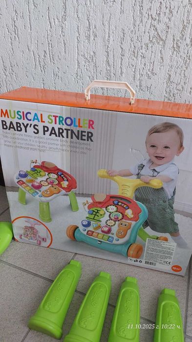 Локър и маса за игра 2в1