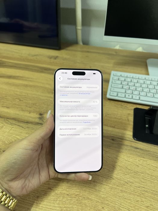 Телефон Apple iPhone 15 Pro Max