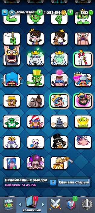 Продам  клаш рояль аккаунт