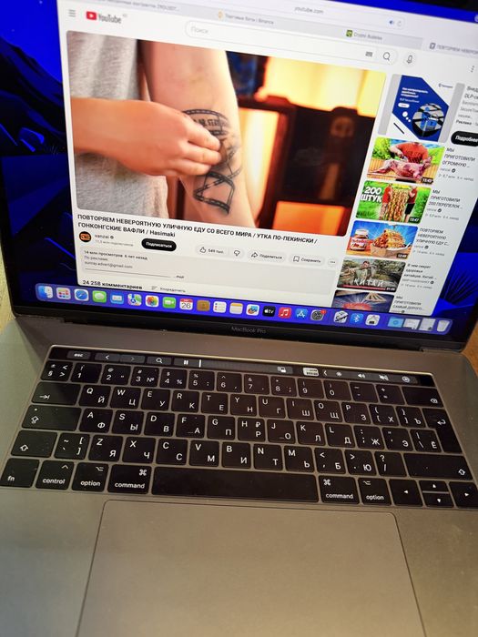 Apple MacBook pro
