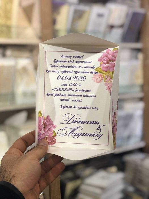 Taklifnomalar / Пригласительные / Invitations