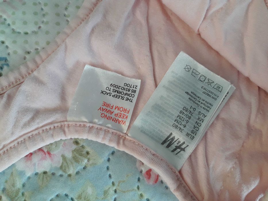 Спални чували за бебе - 2бр