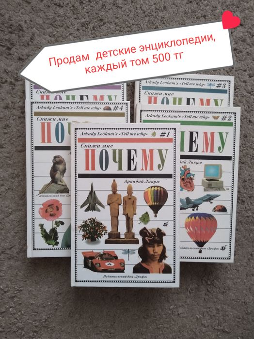 Книги. Срочно. Продаю.