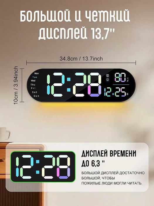 Электрон СОАТ пултли. Настенные электронные ЧАСЫ с пультом. Devor SOAT