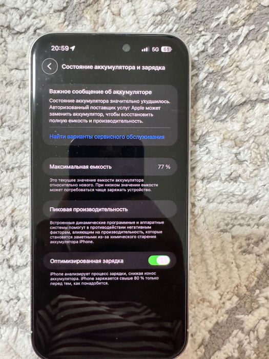 Продам айфон 14 ПРО МАХ