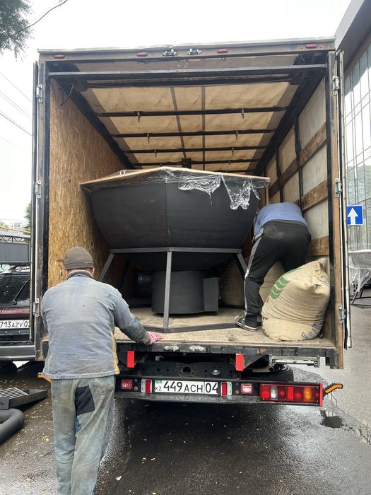 Банный чан, купель