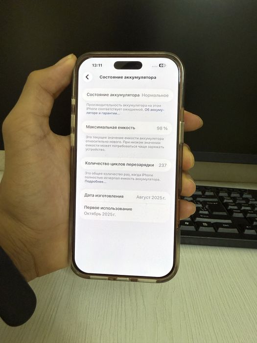 Iphone 17 pro max 512gb
