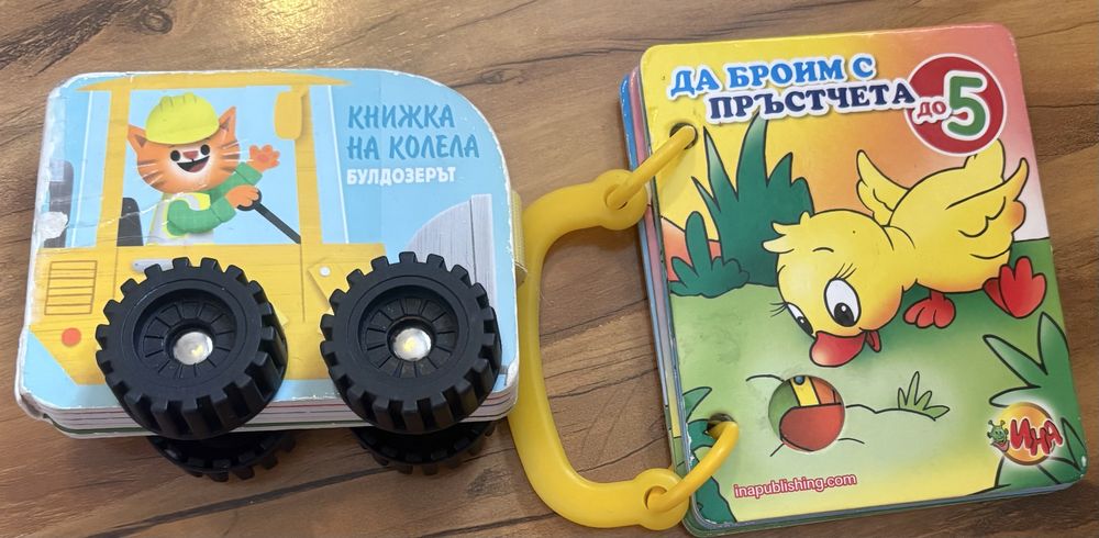 Детски занимателни книжки