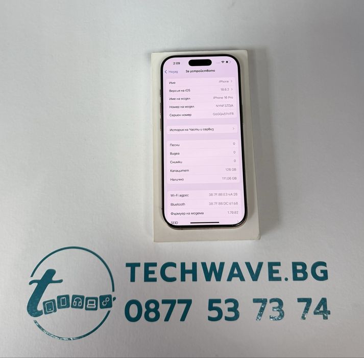 Apple iPhone 16 Pro 128GB Desert Titanium