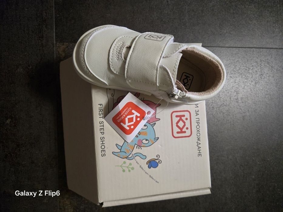 Колев и Колев 20/21