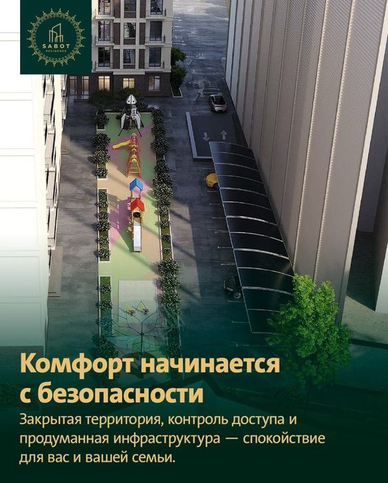 ЖК "SABOT RESIDENCE" 1-x 39.8кв-м Тошкент Яшнобод тумани