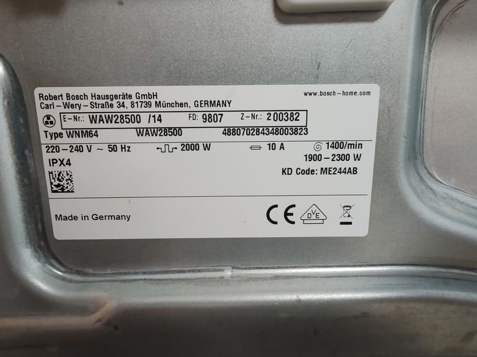 Пералня Бош Bosch Serie 8 A+++ 9кг Made in Germany с 2 години Гаранция!