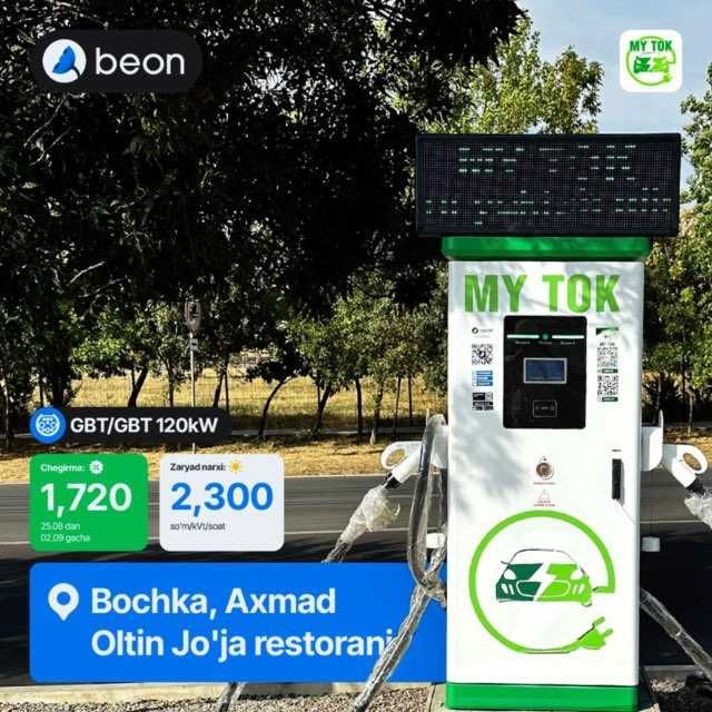 120kW Elektromobil uchun zaryadlash stantsiya