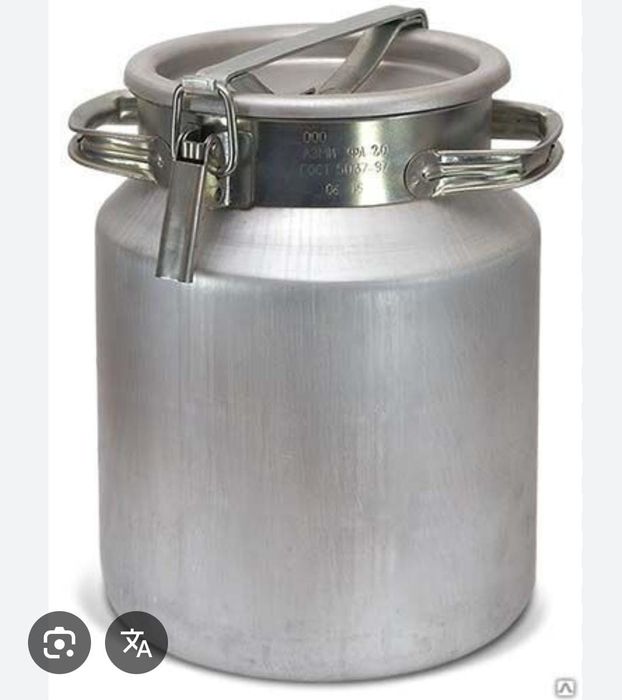 Продам алюминиевые фляги 32л и 15л