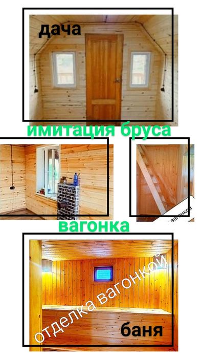Строители.Работаем по городу и СКо.