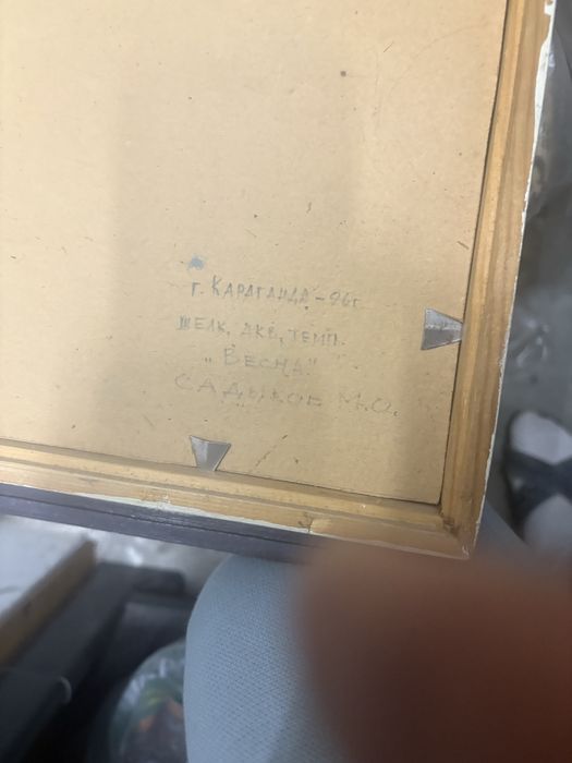 Картины разных размеров