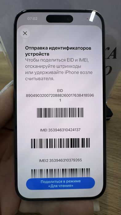 Ip 15 pro 256gb 87% Natural Pintel.kz