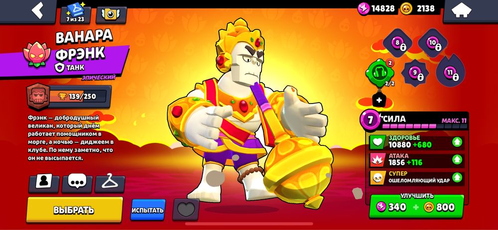 Продаю олд акк с многими скинами