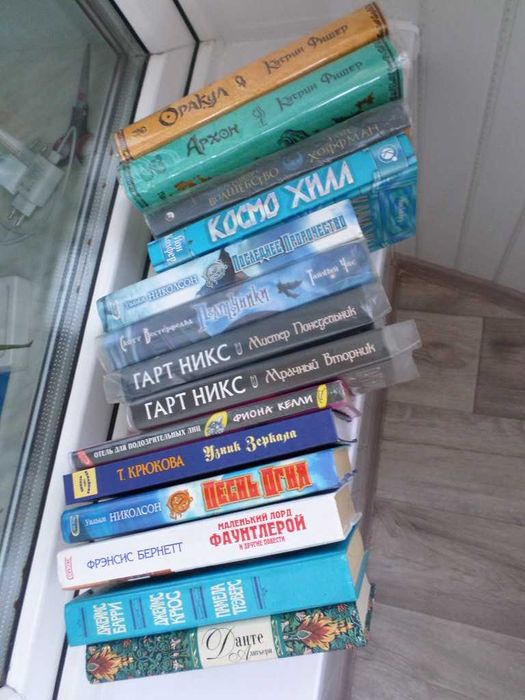 Художественная литература