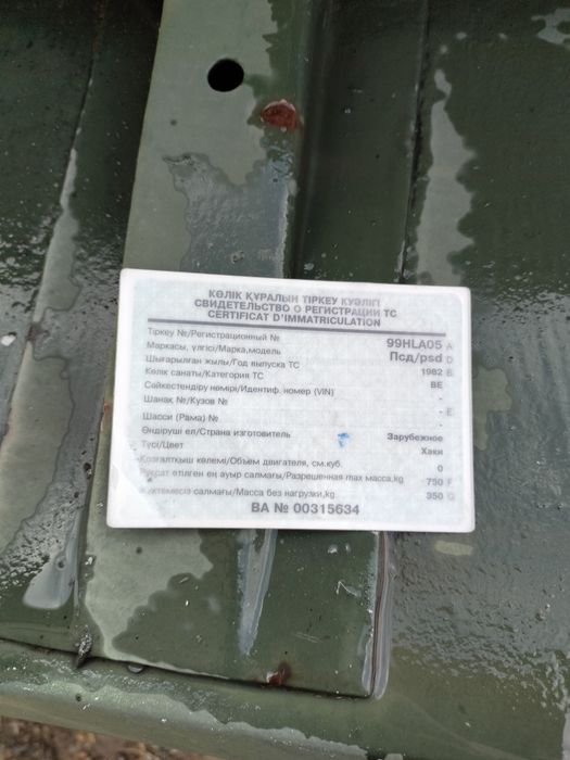 Прицеп хорошый состояние продаётся