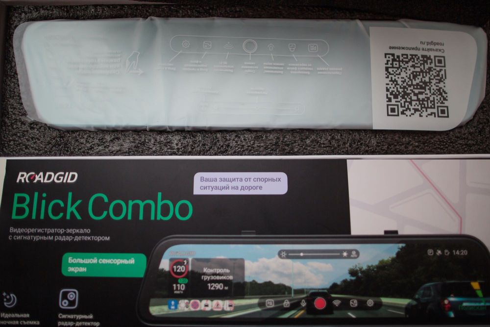 Продам видеорегистратор Roadgid Blick Combo (новый)