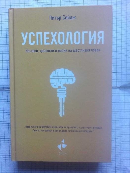 Изключително редки книги