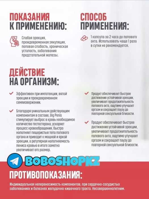 катализаторнаш пабигма3наш