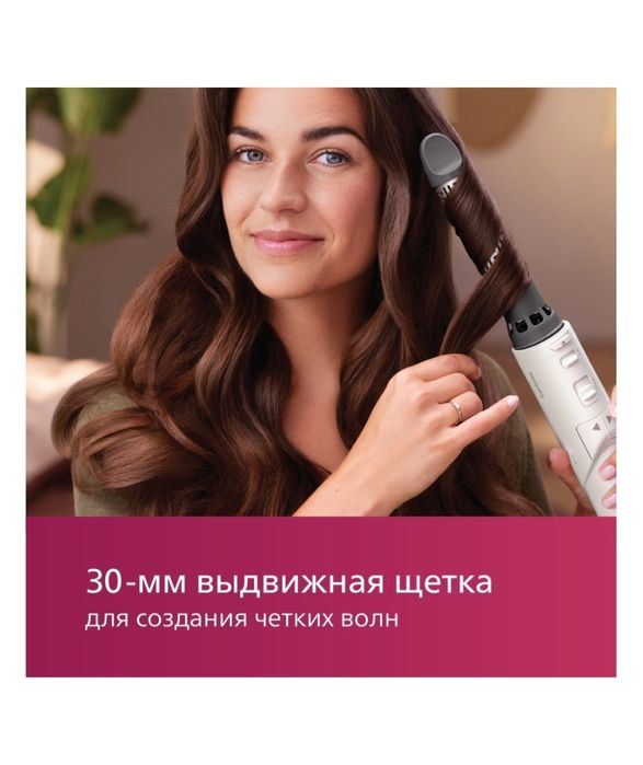 Фен-щëтка Philips для укладки