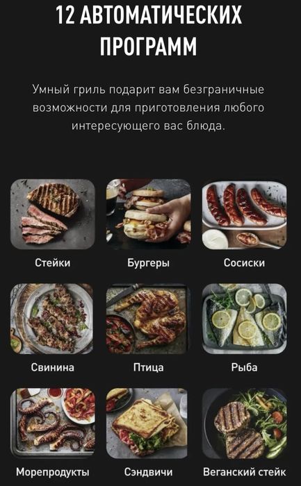 Гриль Tefal OptiGrill 2 in 1 xl